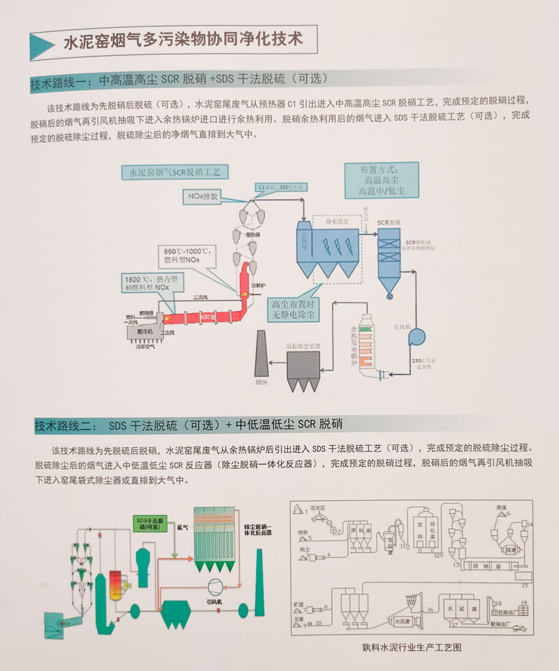微信水泥104401.jpg